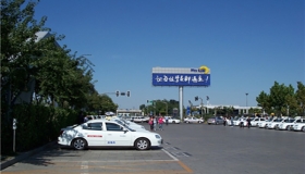 北京東方時尚校區場地一角