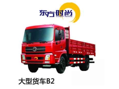 四個非常容易忽視的開車細節