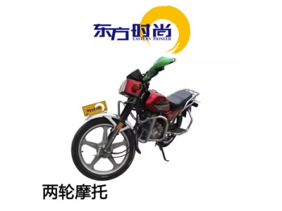 兩輪摩托車假日班