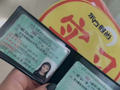 北京考駕照在哪里報名？