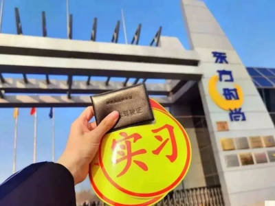 北京東方時尚駕校考場背后的故事，暖到了