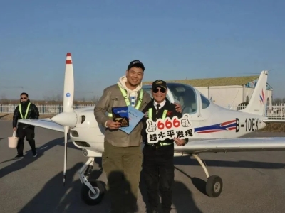 北京東方時尚駕校學飛行員駕照