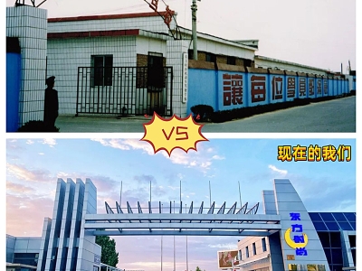 與300萬學員見證東方時尚駕校20多年的成長歷程