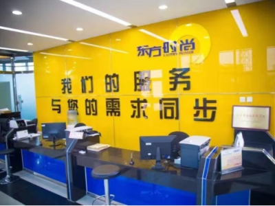 東方時尚智能駕培怎么樣？