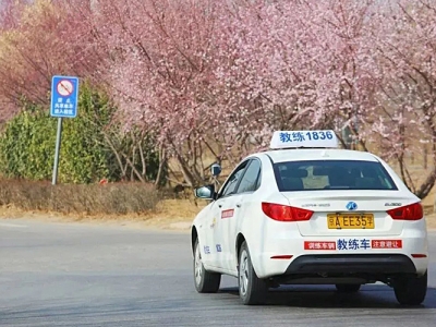 北京東方時尚駕校告訴你科目二考試重點內(nèi)容