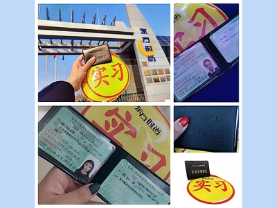 買了個假駕駛正判多久會刑事處罰嗎？