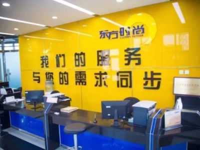 駕駛證新規定24分怎么辦理的？