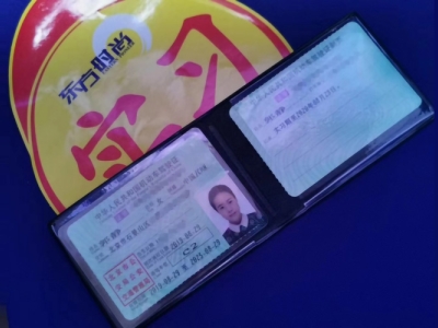 選對駕校輕松拿高分！北京駕校科目一考試流程