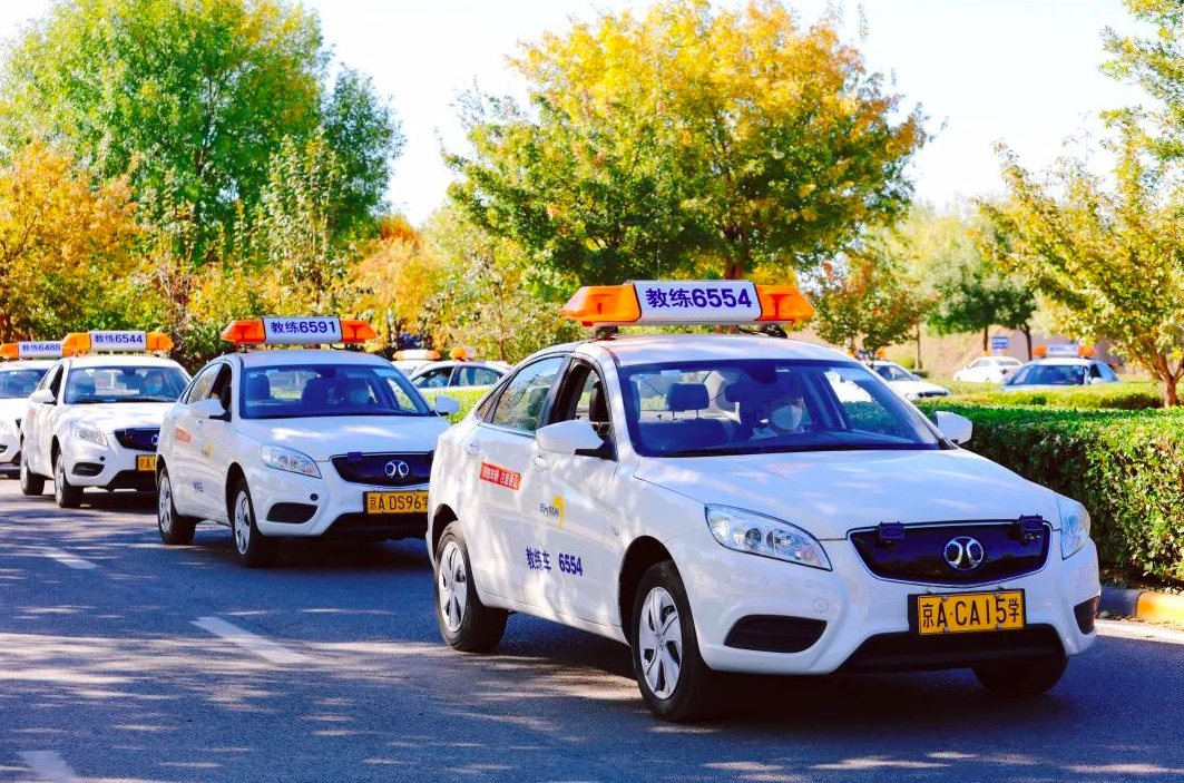 「東方時(shí)尚駕校」