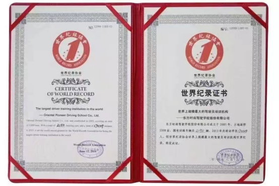 「東方時尚駕?！?/></p><p><span style=