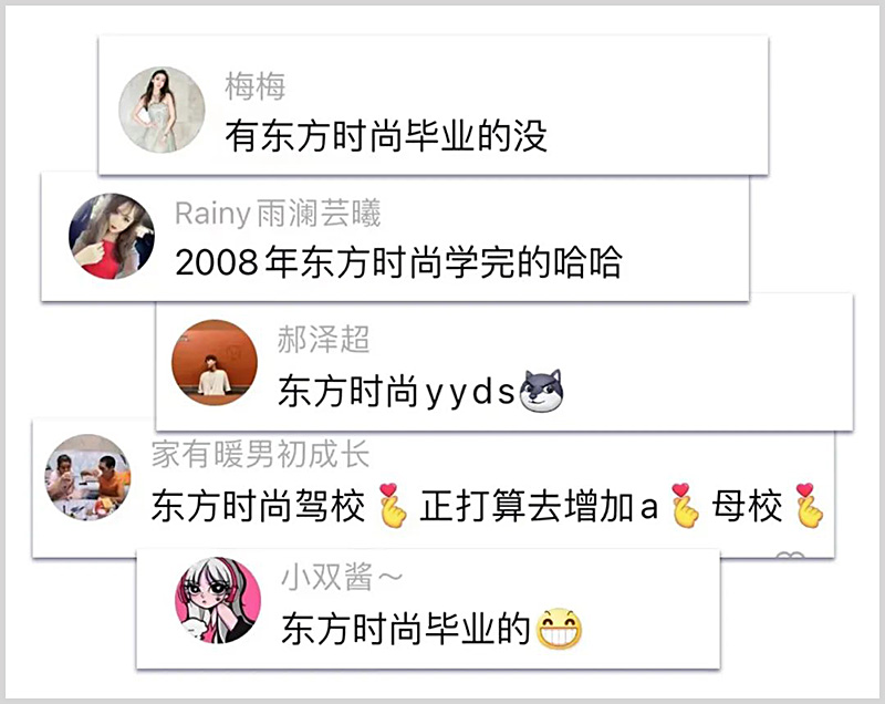 北京東方時(shí)尚駕校怎么樣大眾點(diǎn)評(píng)