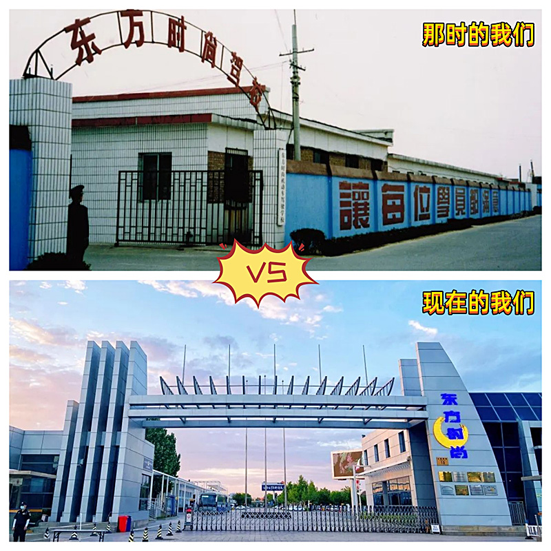 與300萬(wàn)學(xué)員見(jiàn)證東方時(shí)尚駕校20多年的成長(zhǎng)歷程