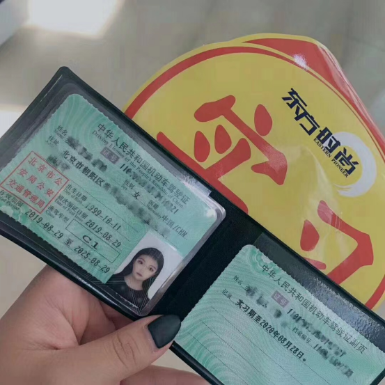 北京東方時尚駕校駕駛培訓打造專業駕駛技術