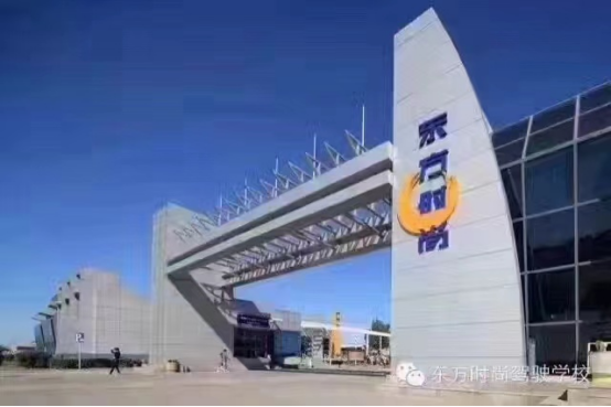 在駕校拿駕照后行車如何選擇停車