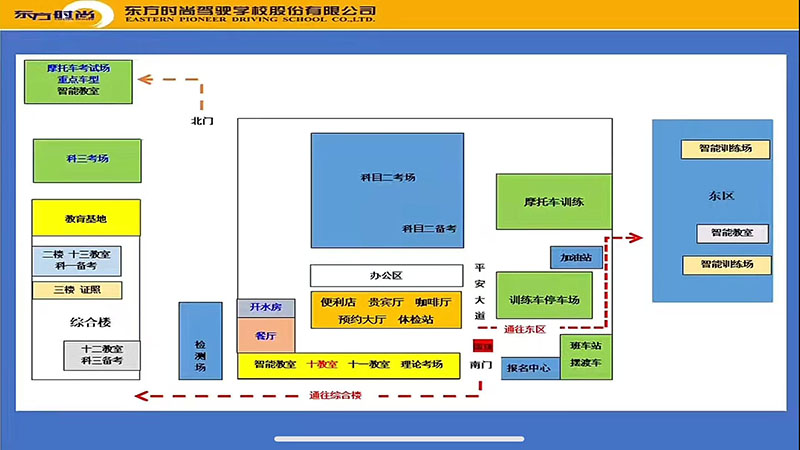 北京東方時(shí)尚駕校報(bào)名點(diǎn)都有哪些？