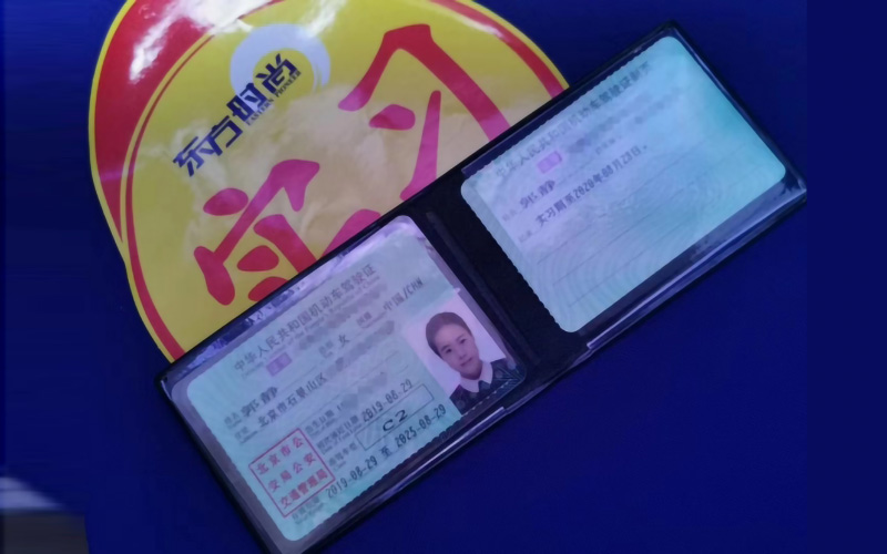 東方時(shí)尚科目二要學(xué)幾天能約考？