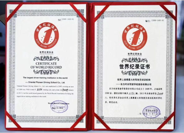 在北京考駕照哪個駕校比較好呢？